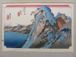 Hakone: View of the Lake | Hakone: kosui no zu | 箱根　湖水図 (creator)