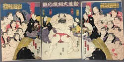 Performance of Sumō Fund-raising Tournament