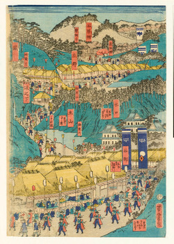 Shogun's Procession to Kyoto to Meet the Emperor