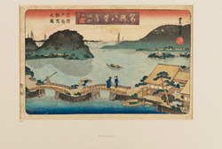 Returning Sails at Kanazawa, View of Nojima from Seto Bridge | Kanazawa kihan Setobashi yori Nojima no zu | 金沢帰帆　従瀬戸橋野島之図 (creator)