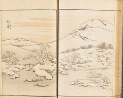 First Edition of 'Cursive Designs by Hokusai' | Hokusai soga | 北斎草画 (creator)