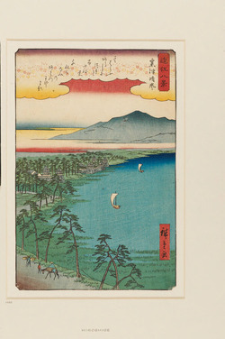 Clearing Weather at Awazu | Awazu seiran 粟津　晴嵐 | 粟津　晴嵐 (creator)
