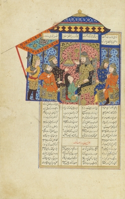 'Isfandiyar Relaxes a While on His Way to Zabul'