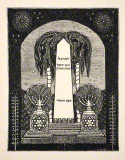 Ben Uri Album: Monument to Theodor Herzl