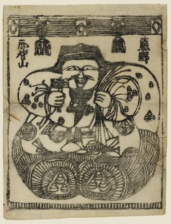 Shinto God Daikoku-Kumano Nachi-san