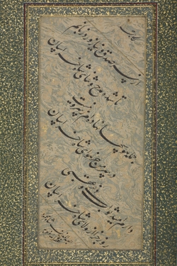 Album Page with Calligraphic Composition