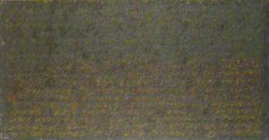 Graphite Painting 2