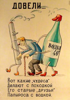 A Sick Man in Russia Who Thinks He Is Being Helped to Walk by a Cigarette and a Vodka Bottle, Whereas They Are Really False Friends Who Are Hindering Him