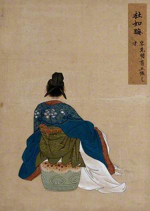 A Seated Chinese Figure Seen from the Back, Wearing Dark Blue Silk Robes with a Brown Border