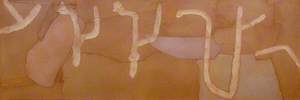 Negev VIII Inscription