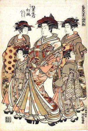 The Courtesan Matsukaze of the Matsubarya House of the Yoshiwara with Attendants on Promenade