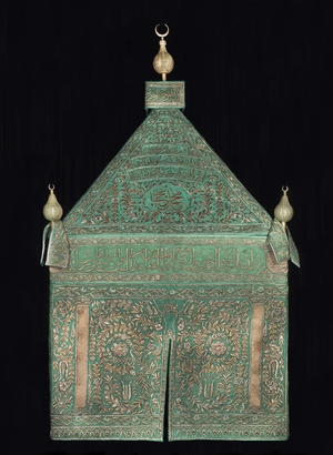A Complete Cover for a Damascus Mahmal