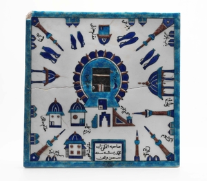 Tile with a Diagrammatic View of the Holy Sanctuary at Mecca