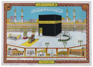 Printed Certificate of Hajj by Proxy with Original Metal Container