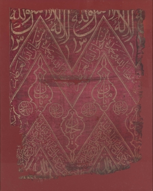 Fragment from the Internal Kiswah of the Ka'bah