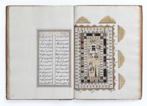 Futuh al-Haramayn (a Handbook for Pilgrims to Mecca and Medina) of Muhyi al-Din Lari