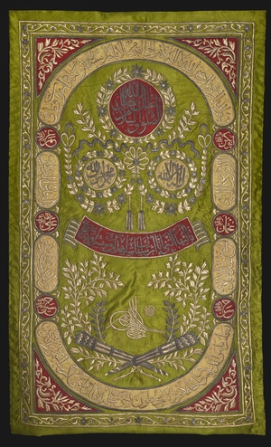 Sitarah for the Prophet's Mosque