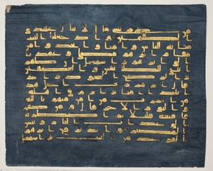 Two Folios from the 'Blue Qur'an'