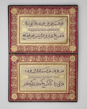 Album of Alphabetical Exercises (Murakkabat) by Mehmed Shevki
