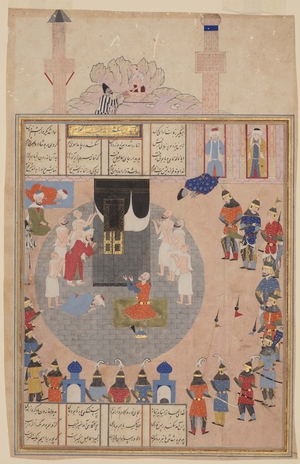 'Alexander Visits the Ka'bah', Folio from a Copy of Firdawsi's 'Shahnamah'