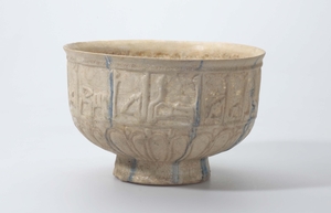Bowl with a Benedictory Inscription