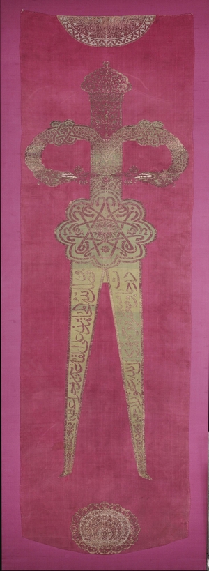Central Section of a Banner