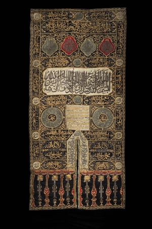Curtain for the Door of the Ka'bah