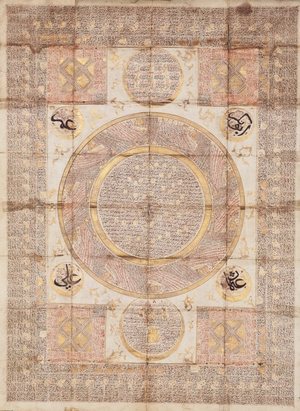 Talismanic Chart with a Hilyah