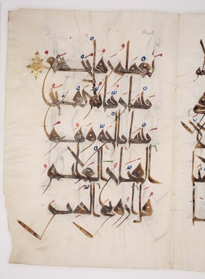 Bifolio from a Large Vertical Format Qur'an