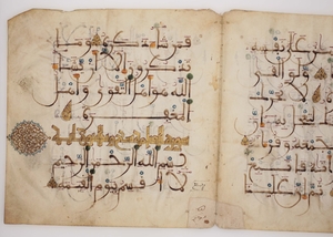 Bifolio from a Qur'an