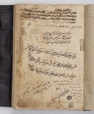 Volume Four of the Diwan of Ibn al-'Arabi