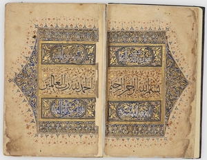 Volume Containing Five Surahs of the Qur'an