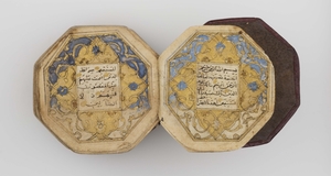 Miniature Single Volume Qur'an