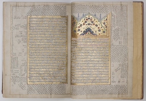 A Complete Copy of al-Bukhari's al-Jami' al-Sahih