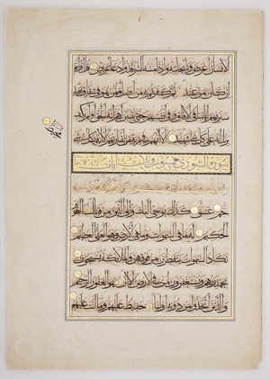 Bifolio from a Qur'an