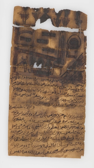 Section from a Pilgrimage Scroll