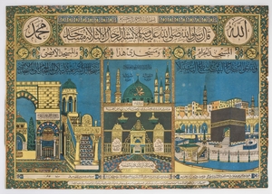Pilgrimage Certificate of Hajj 'Abbas Kararah