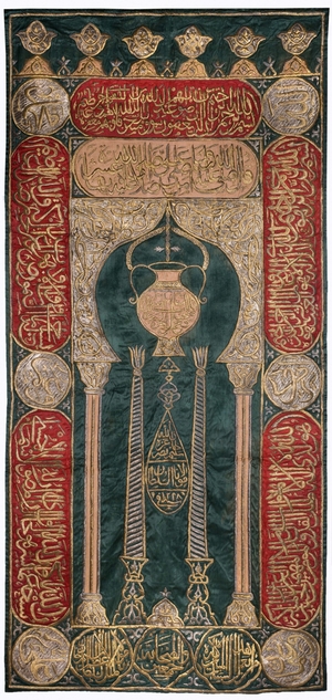 Curtain (Sitarah) from the Prophet's Mosque at Medina