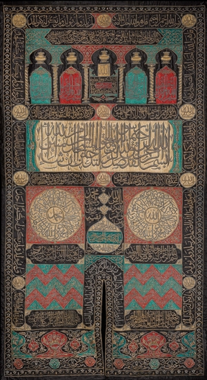 Curtain for Door of the Ka'bah