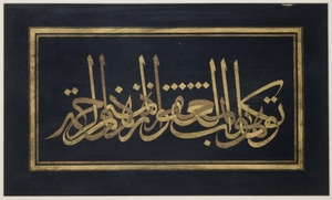 Calligraphic Panel