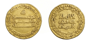 Gold Dinar (Abbasid Reform-Style)