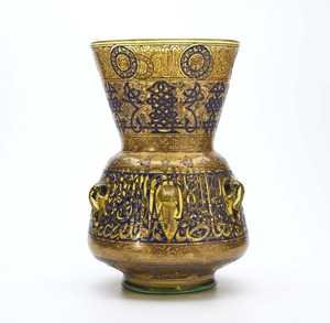 Large Mosque Lamp