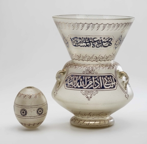 Mosque Lamp with Suspension-Ball
