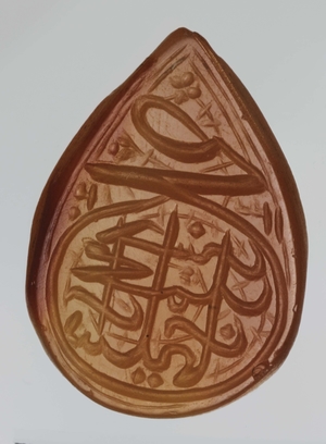 Almond-Shaped Seal