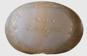 Reused Sasanian Bead