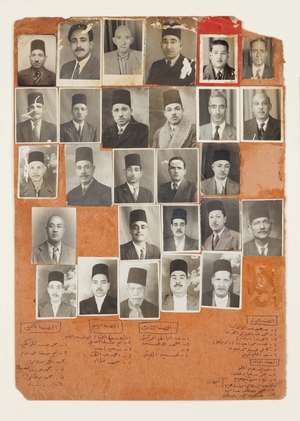 The Employees of Dar al-Kiswah