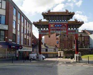 Imperial Chinese Arch
