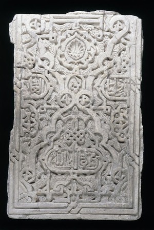 Panel from the Alhambra, Granada, Spain