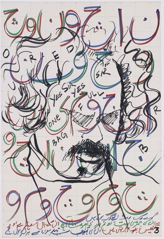 4 Ethnic Drawings