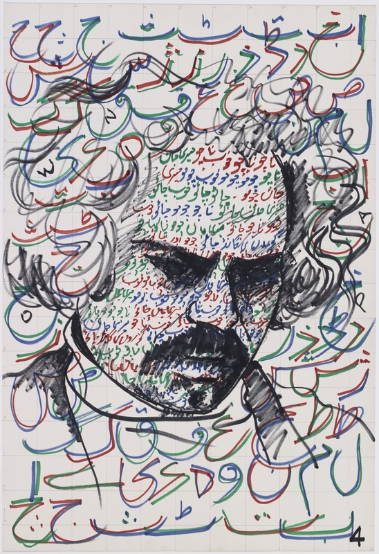 4 Ethnic Drawings